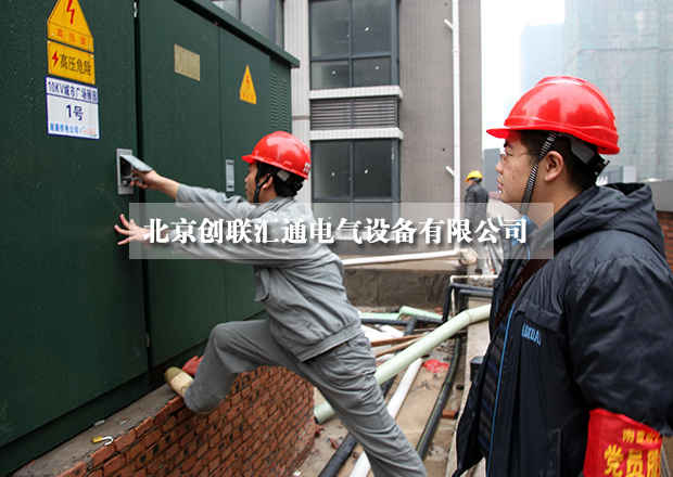 淺析美式箱式變電站具有哪些特點(diǎn)？